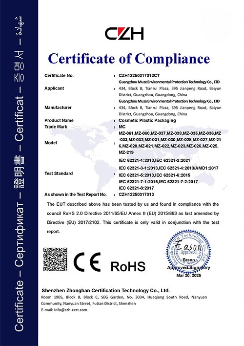 Globally Recognized Quality Certifications -Muze Packaging