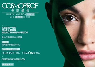 Our Global Footprint-Muze Packaging