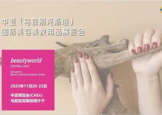 Our Global Footprint-Muze Packaging